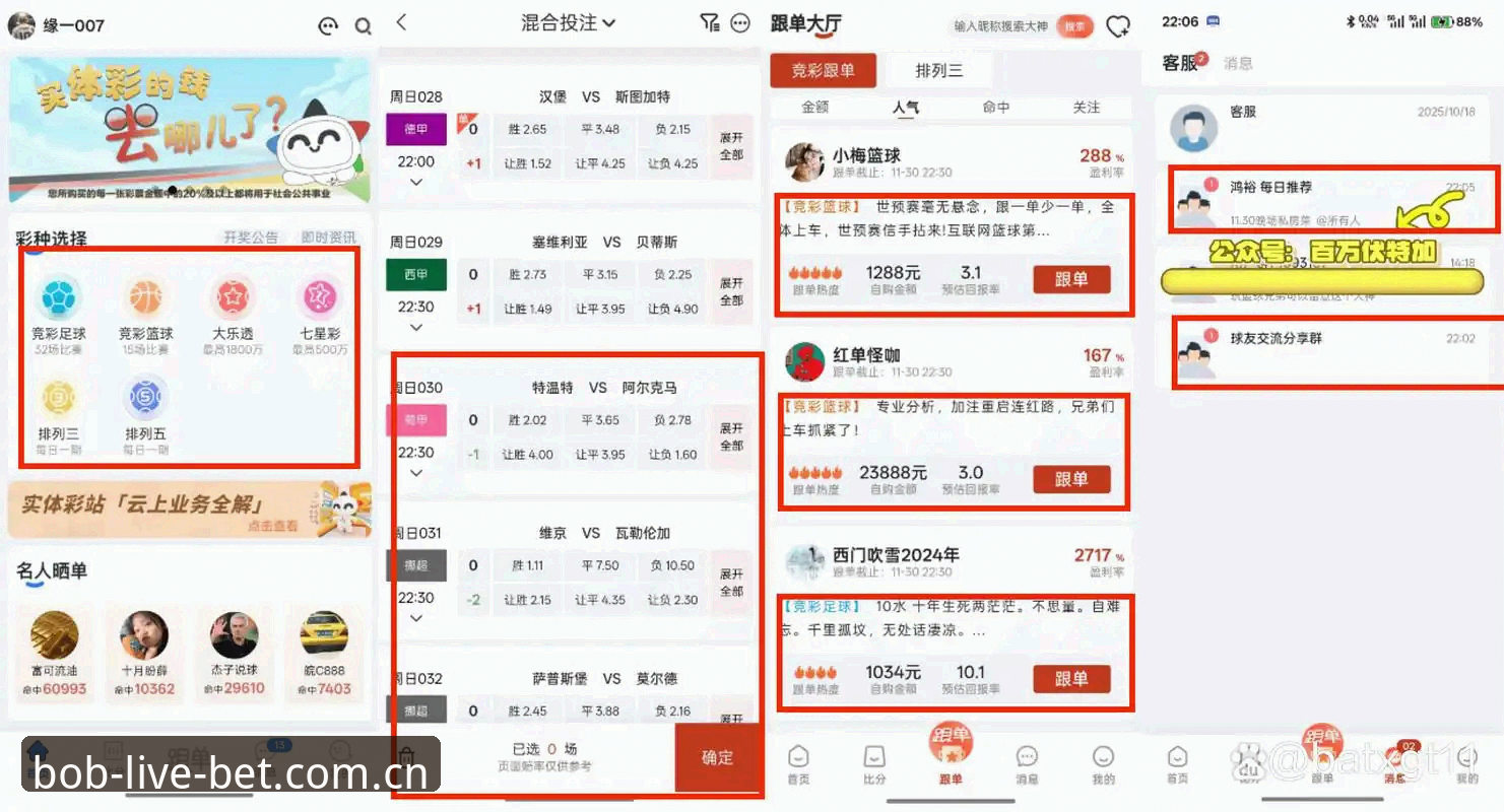 半岛官方平台 bob半岛体育 vs 半岛官方平台:资深用户亲测对比,哪个更值得选择?